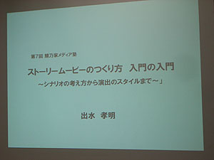 つけたはずの動きはナシ